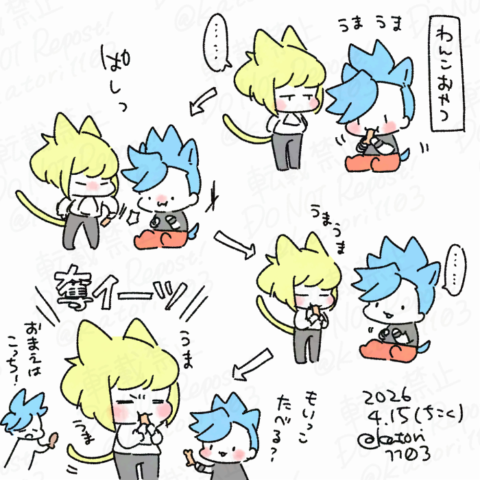 0415らくがきニャーポチ🐱🐶（ちょっとちこく）
奪って食べる、奪イーツ
（野良時代の悪癖とポチモスへの甘えが原因）
（先にニャーチアへおやつをあげることで改善）
（なおポチモスは気にしてない）