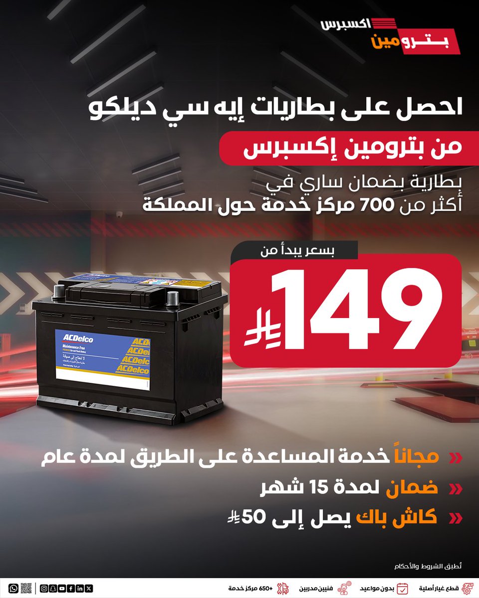 PETROMINit! tweet media