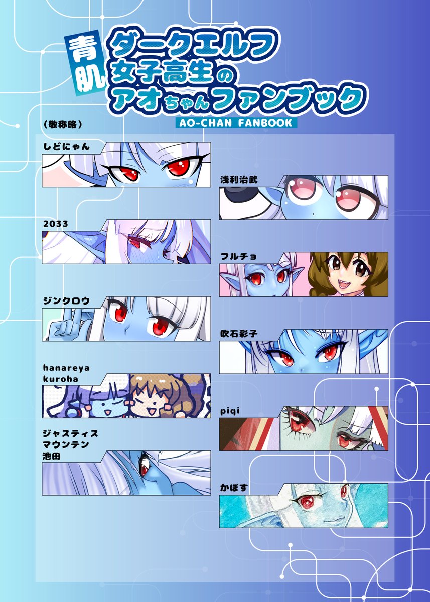 しどにゃん tweet media