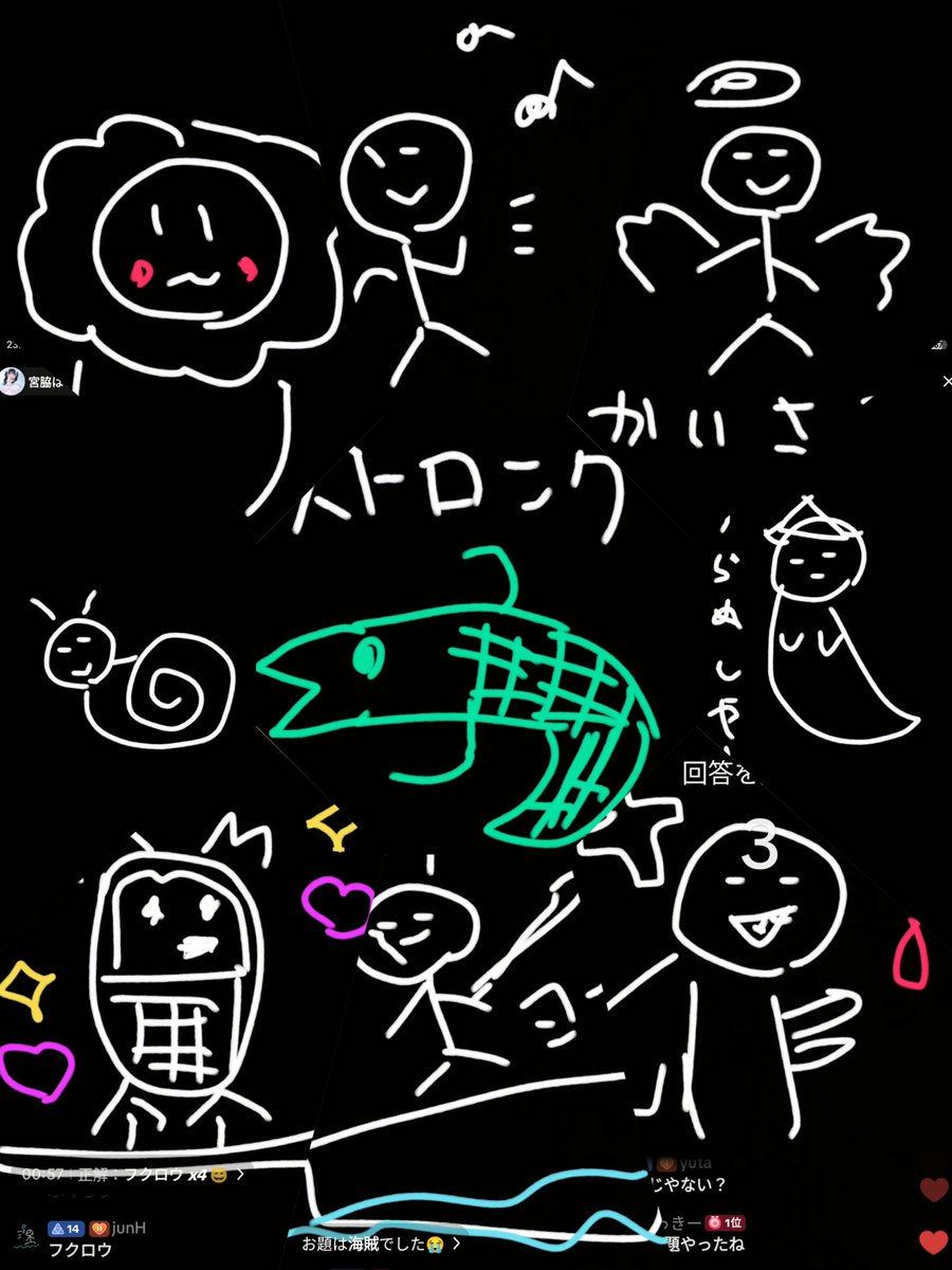 天才画伯の作品✨
グッズ化されます（だったら良いな笑）