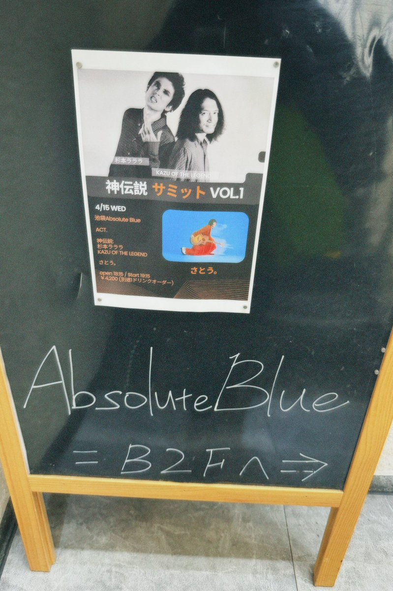 さとう。SSW tweet media