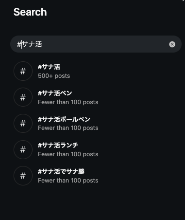 Natsumi Kajii 梶井夏実 tweet media