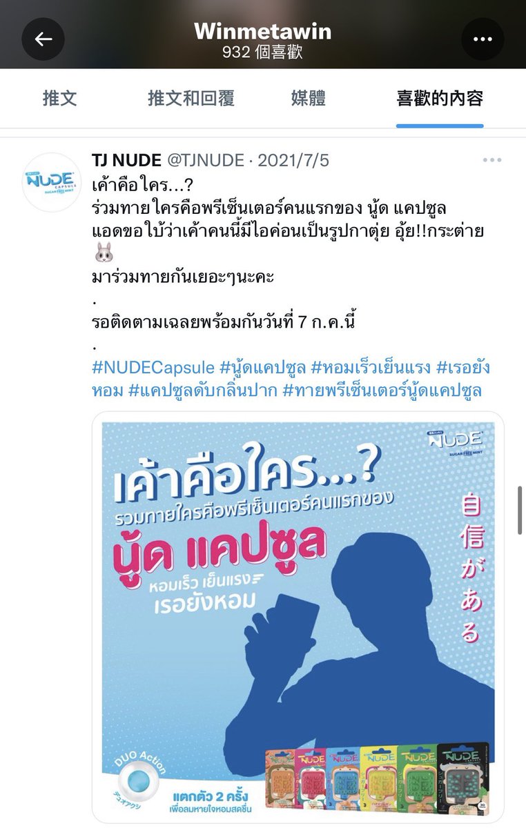 __opywpy__'s tweet photo. 😂😂😂

brand: guess who
win: https://t.co/537Xd4msmq