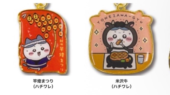 らちゃんまる -᷅ ·̫ -᷄ tweet media