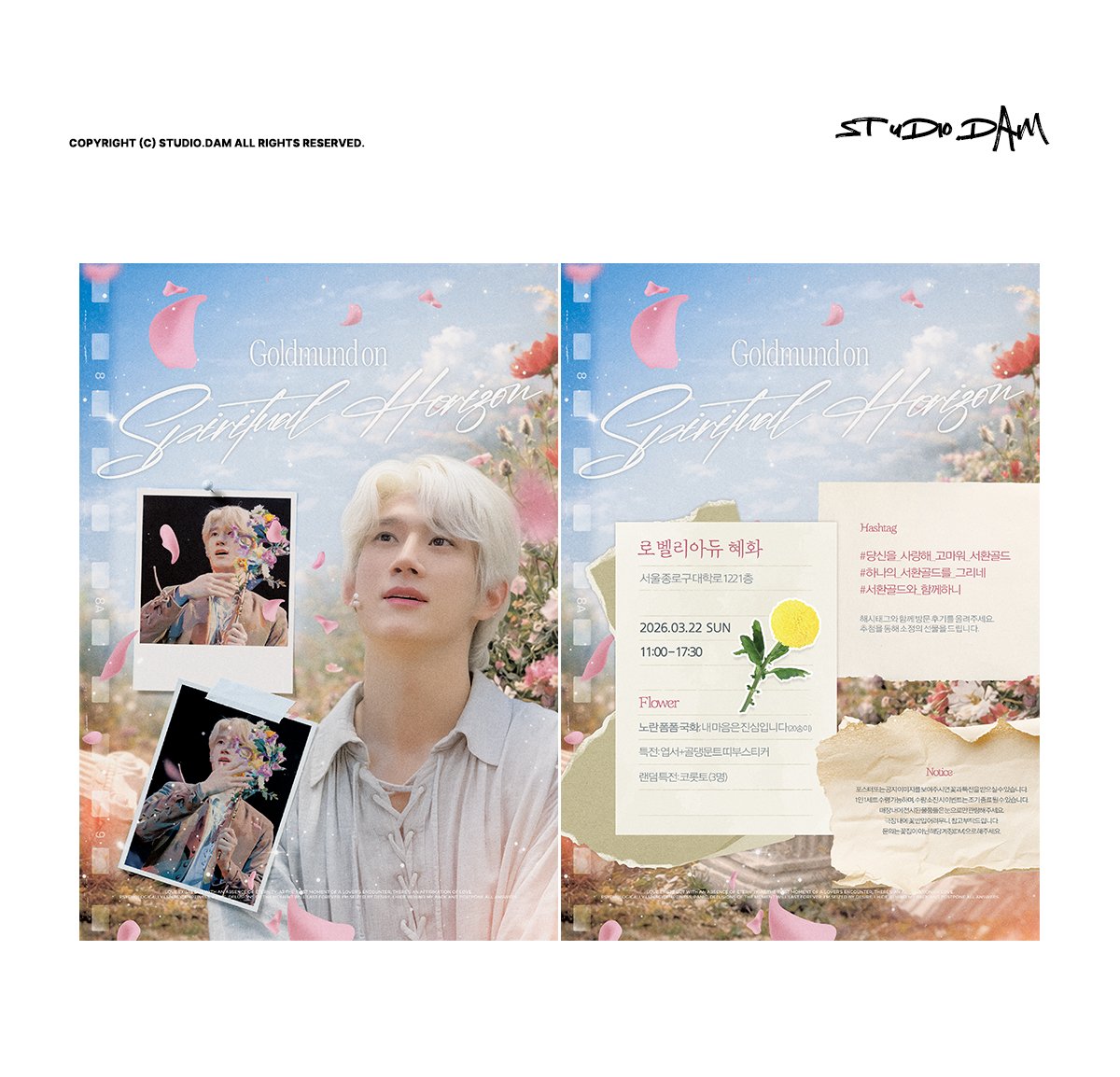 studiodam_d's tweet photo. 생일카페 커미션 디자인
#디자인커미션 #공지디자인 #공지 #포스터 #생일카페디자인 #생일카페 #포스터디자인 #공지커미션 #포스터커미션 #컵커미션 #컵디자인 https://t.co/bijJ6MpGDA