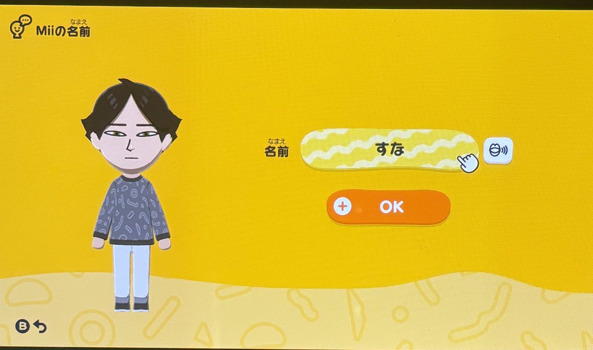 IwiYjh's tweet photo. やばい割と似てるw https://t.co/BHKVYgGjux