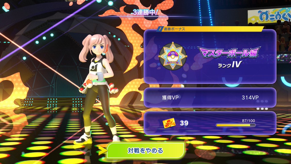 3rdAyaha's tweet photo. ちょくちょく進めて、やっとマスターボール級まで到達した https://t.co/AeB4Hsw5h9