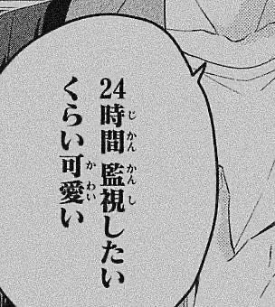 ころあ tweet media