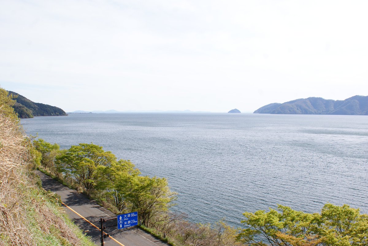 琵琶湖好きなんですのよね……