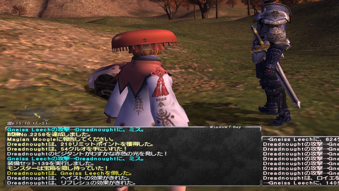 どれっどの～と@FF11狼鯖 tweet media