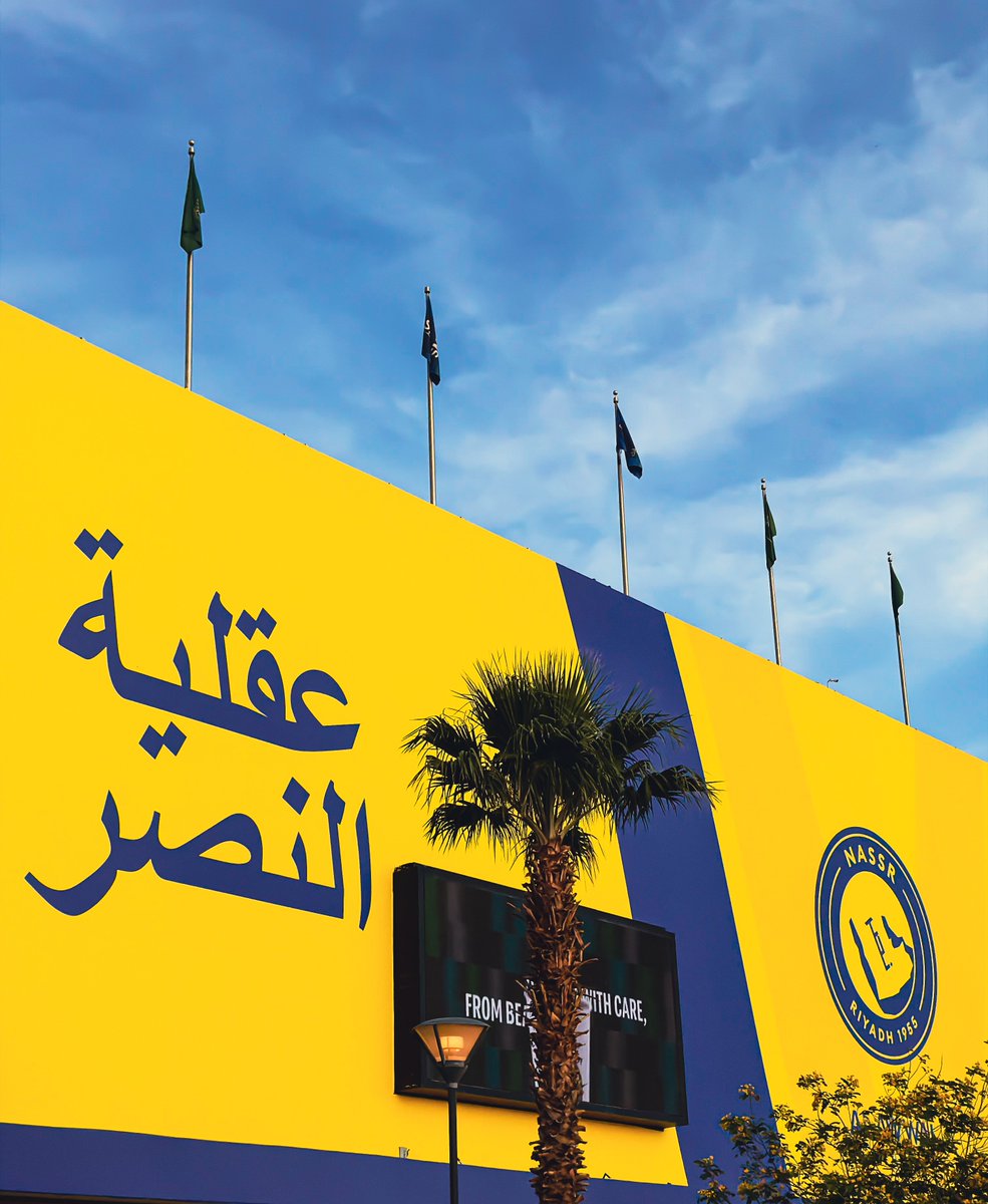 نادي النصر السعودي tweet media