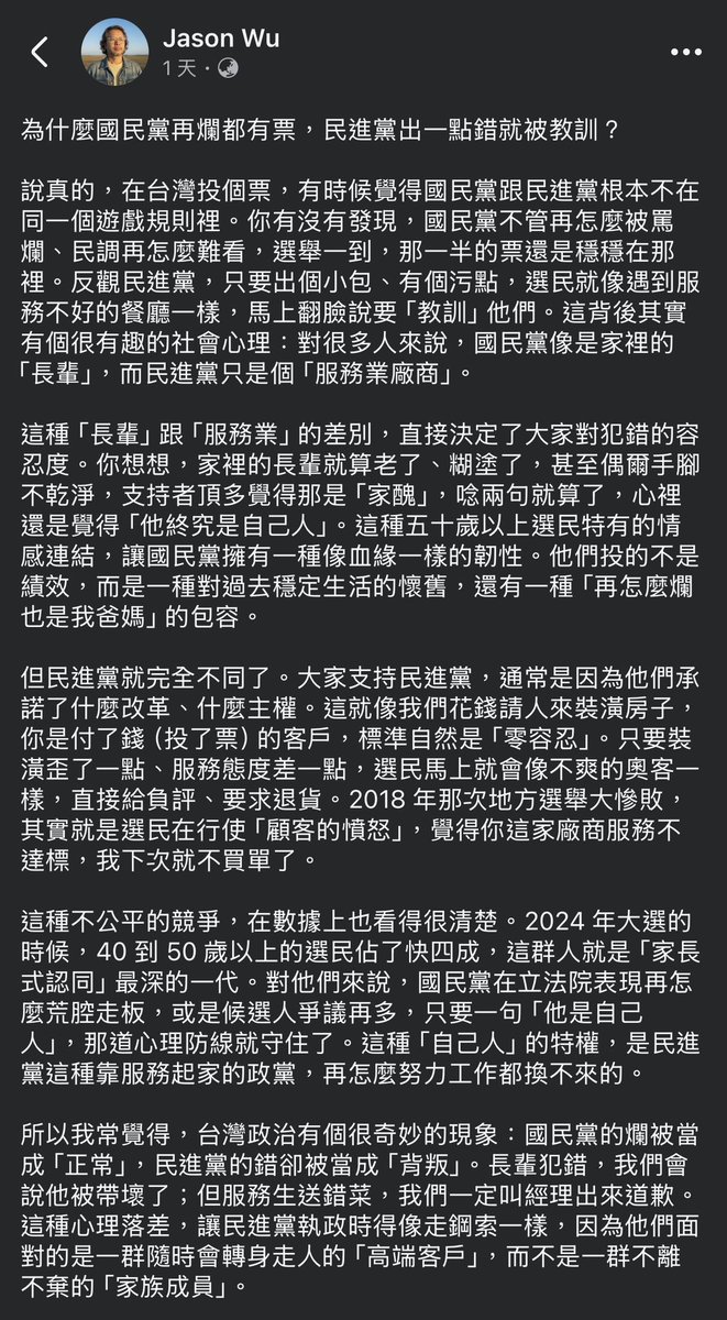 支布林殺手の紅魔亂舞篇 tweet media
