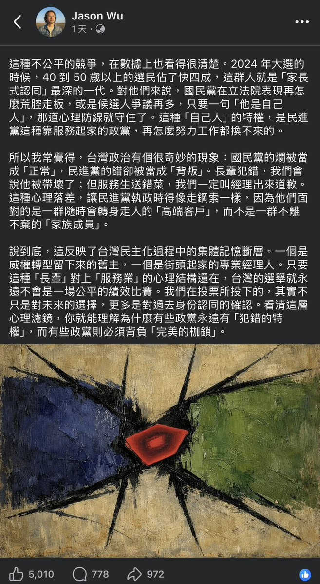 支布林殺手の紅魔亂舞篇 tweet media