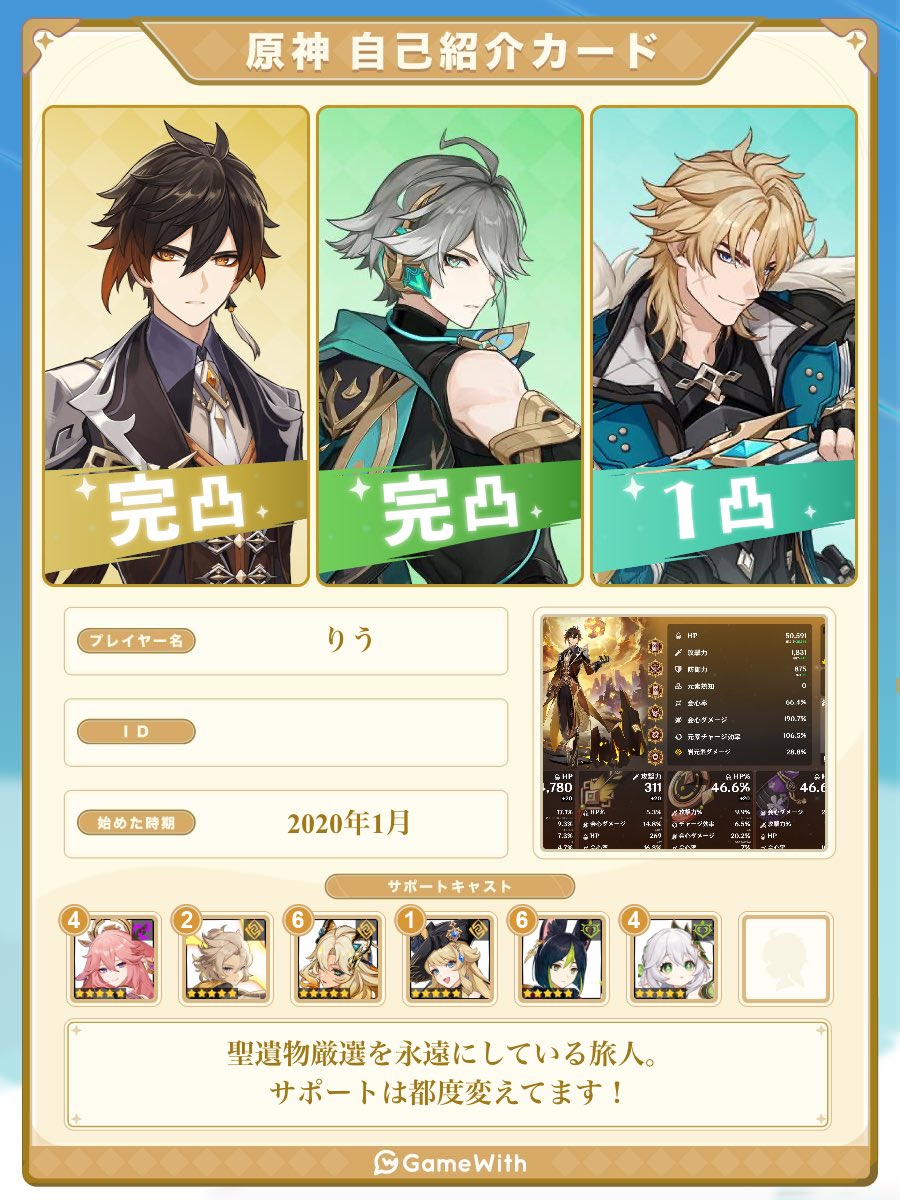 りぽぽ tweet media