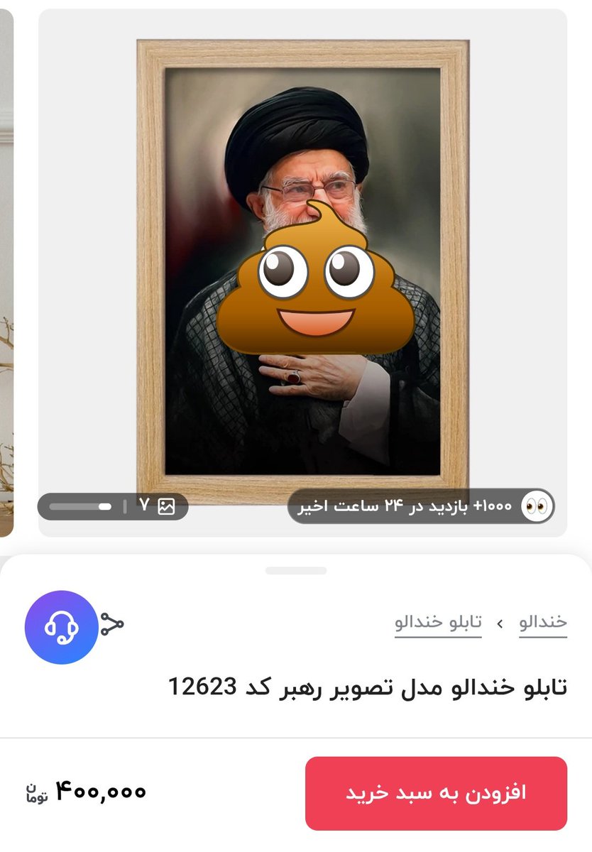 Fereshteh🇮🇷 tweet media