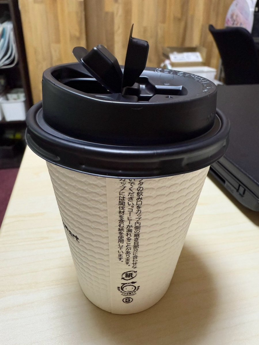 echizenmesi's tweet photo. 〜本日の山形グルメ〜
※特別編エラー商品
【ファミリーマート 山形春日町店】
いや…  一つあれば十分なんです…☕️
#エラー商品　#ミス商品　#ファミマ https://t.co/juZQSIfjYC
