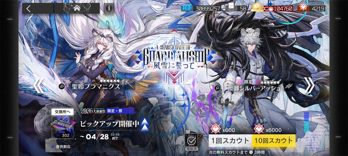 カム風 tweet media