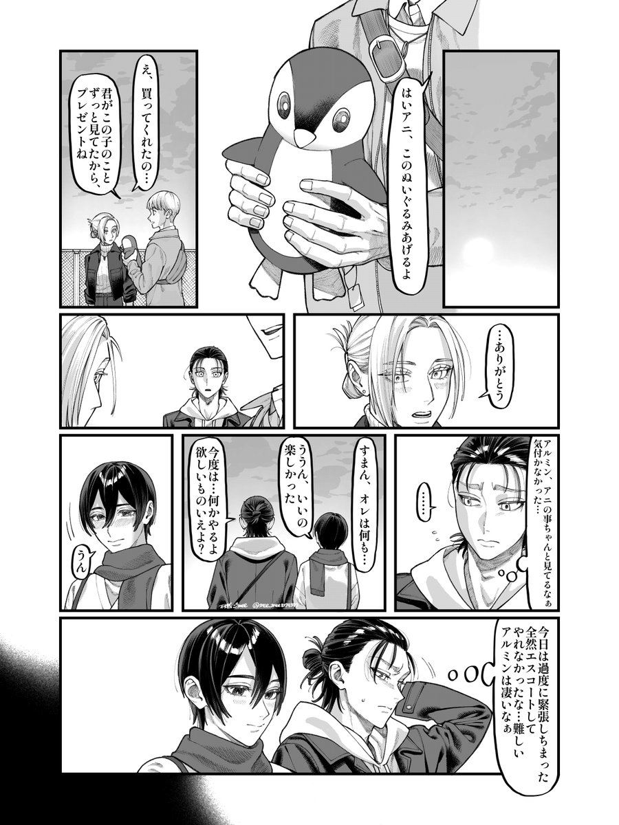 mee_mee81793397's tweet photo. (2/2) https://t.co/oegc5lc2fj