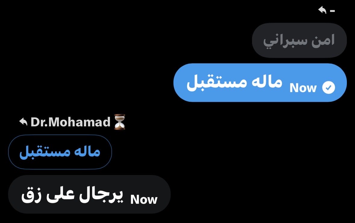 Dr.Mohamad⏳ tweet media