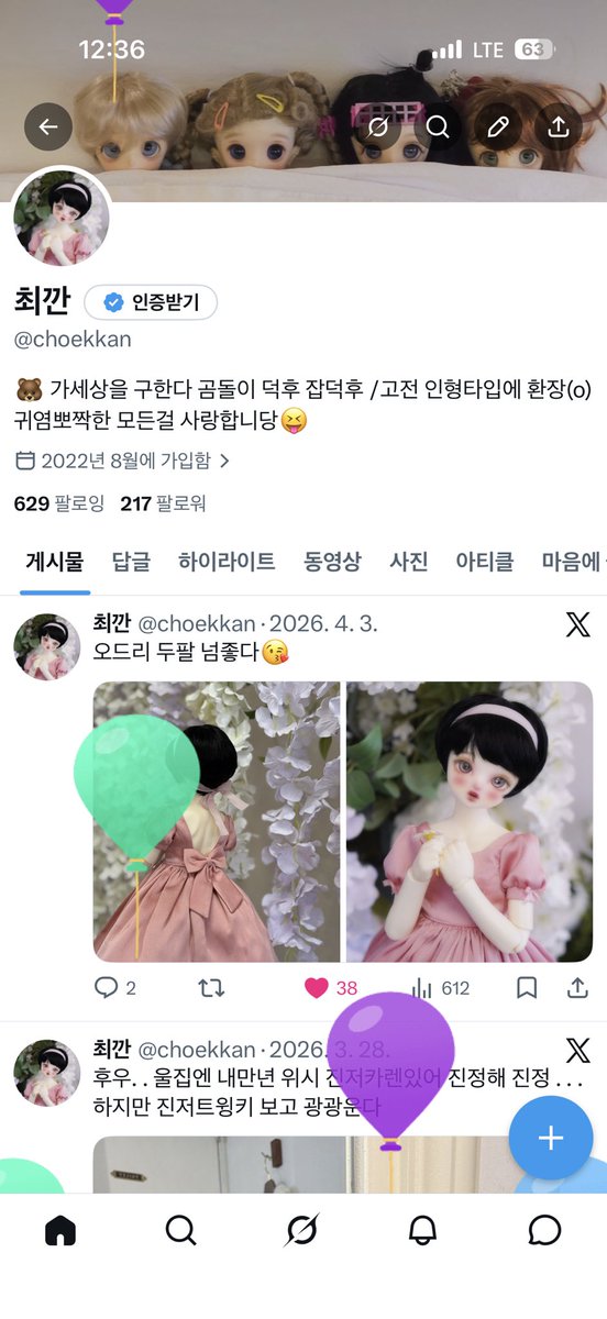 최깐 tweet media