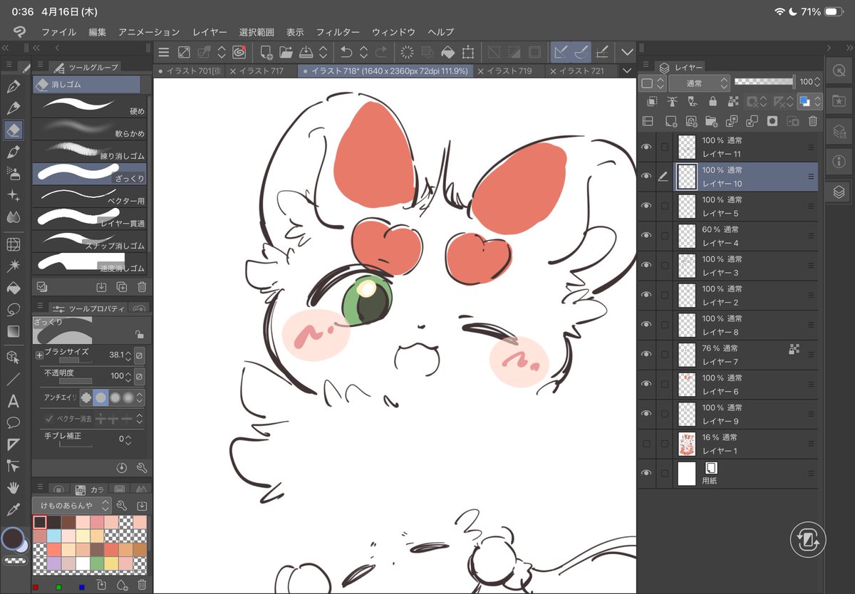 ..z..z…Z tweet media