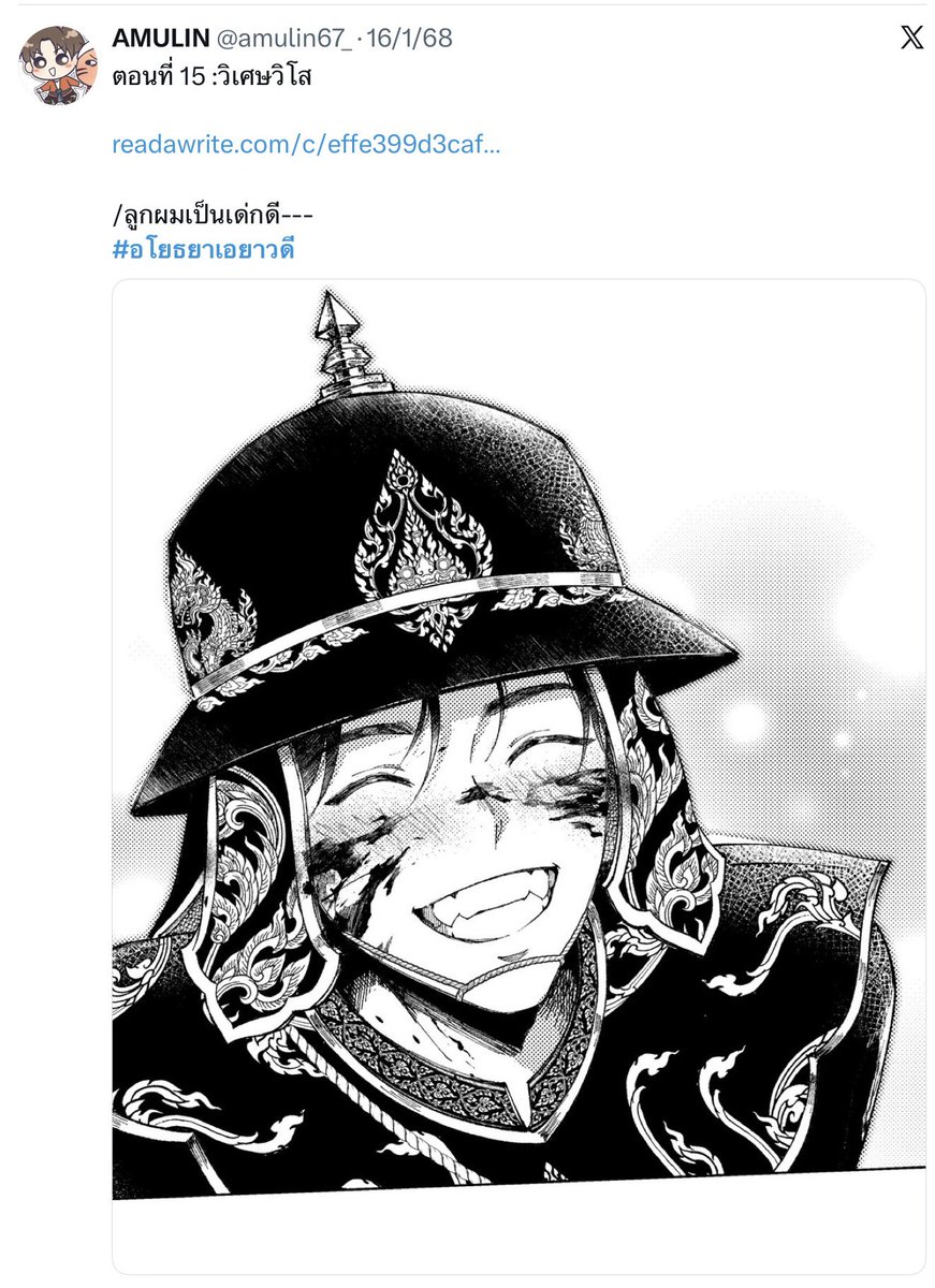 วิบวับ tweet media