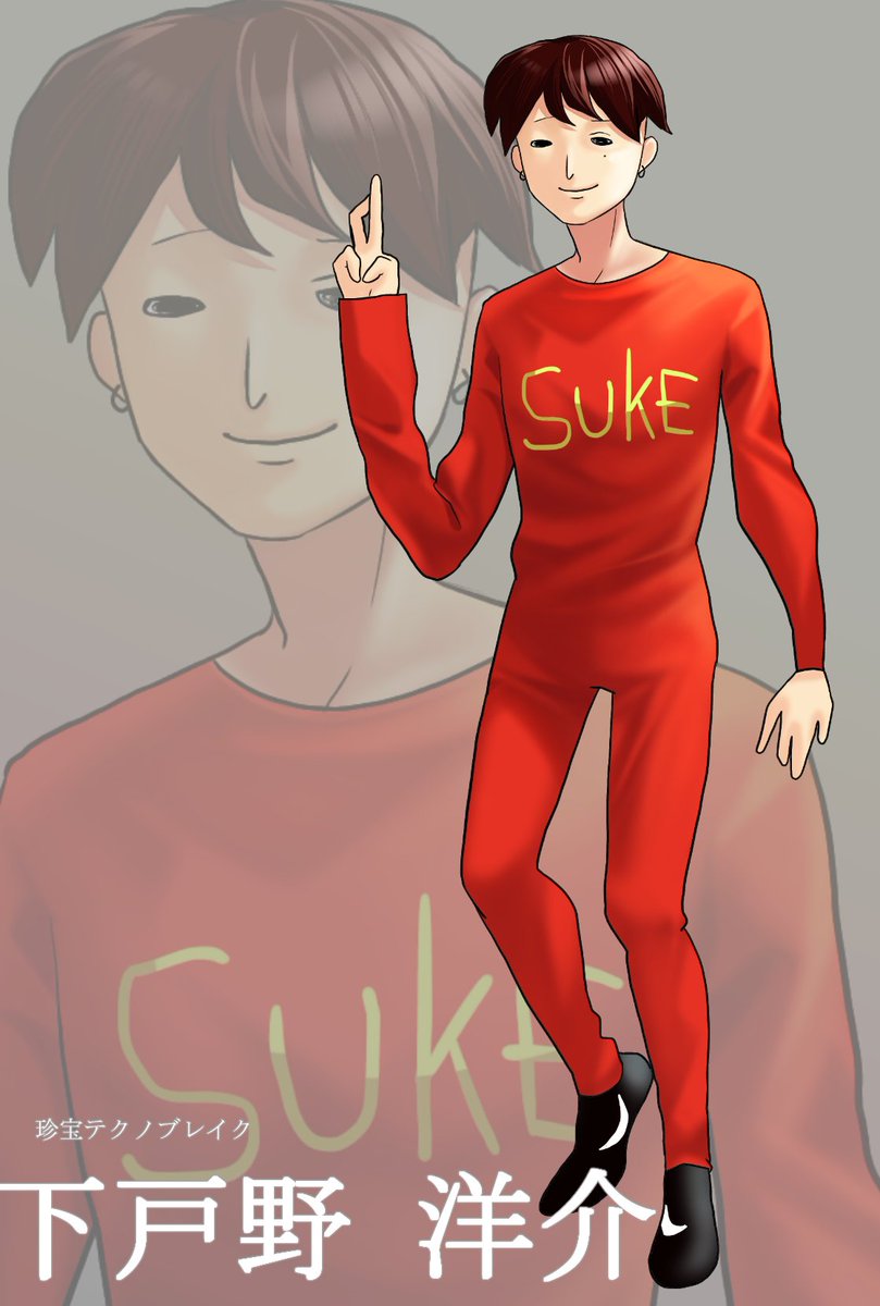 すけ♪ tweet media