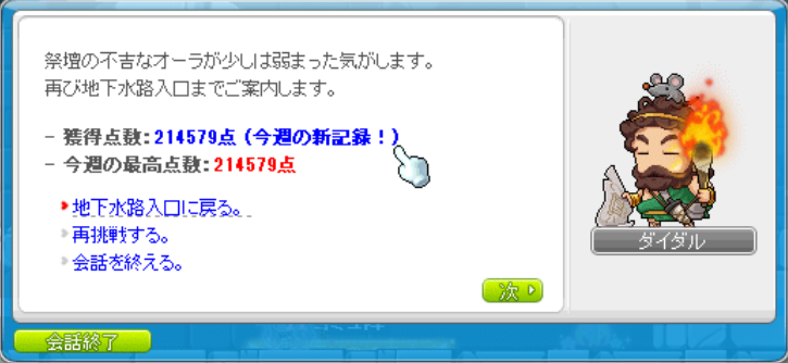 LigDark@かえで🐾🎀 tweet media