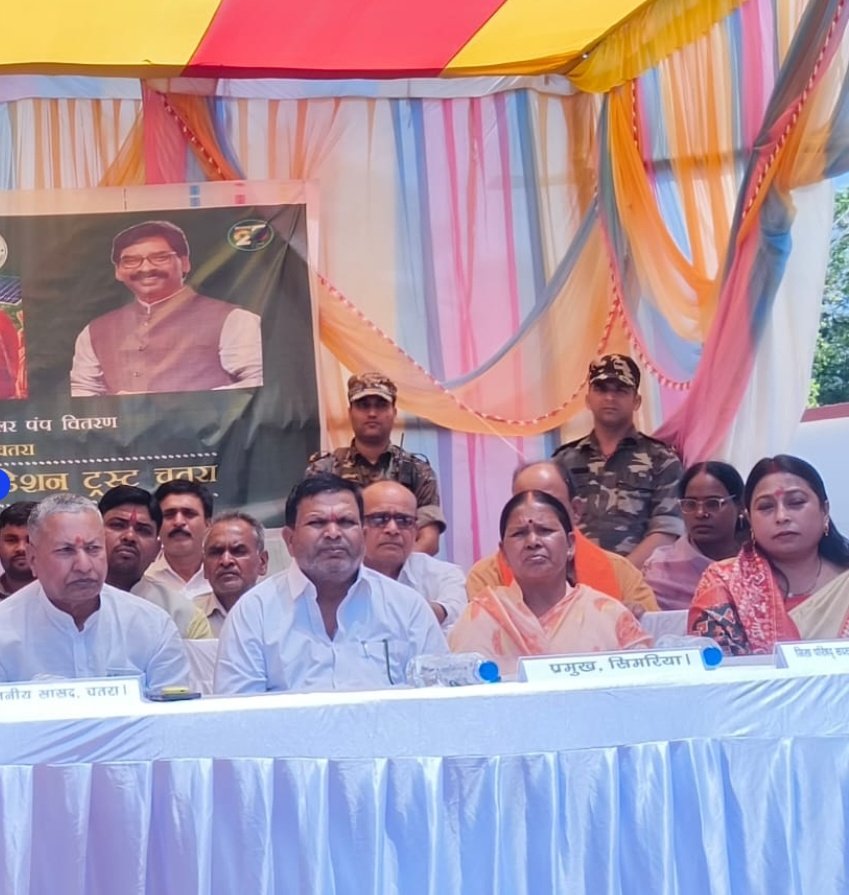 AnamikaDevi19's tweet photo. सिमरिया प्रखंड कार्यालय में आज महिला स्वयंसहायता समूह की बहनों के बीच सोलर पंप वितरण का सफल आयोजन हुआ।
आदरणीय सांसद श्री कालीचरण सिंह जी एवं आदरणीय विधायक श्री उज्जवल दास जी की गरिमामयी उपस्थिति में बहनों को आत्मनिर्भरता की दिशा में एक मजबूत साधन मिला। https://t.co/6K3cZKX48L