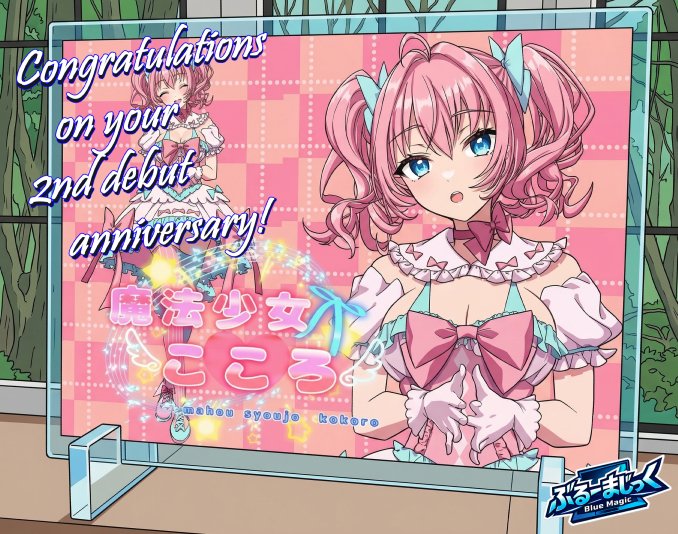 ぶるーまじっく tweet media