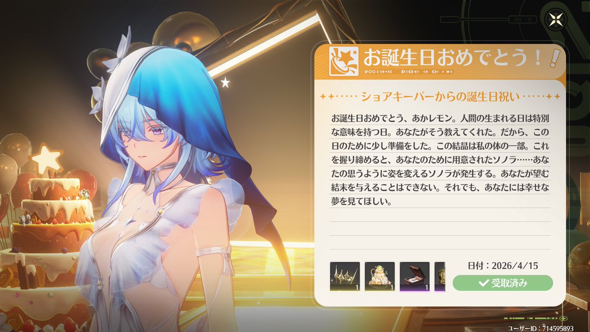 あかレモン🍋7鯖 tweet media