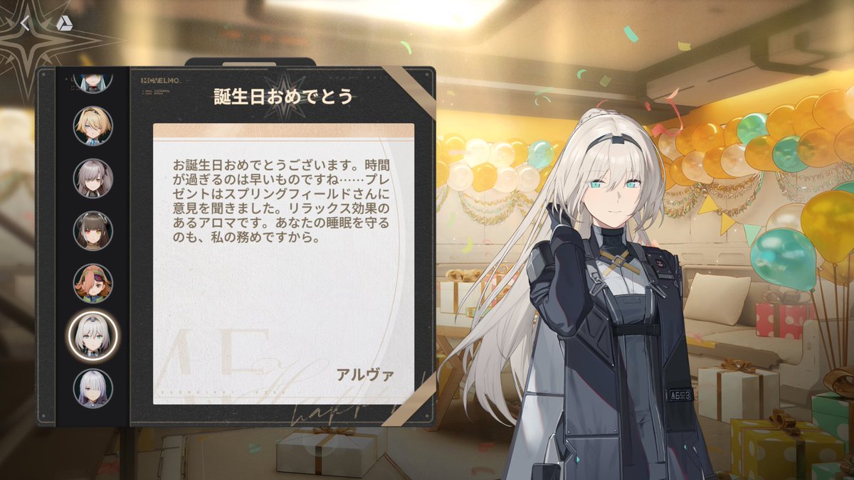 あかレモン🍋7鯖 tweet media