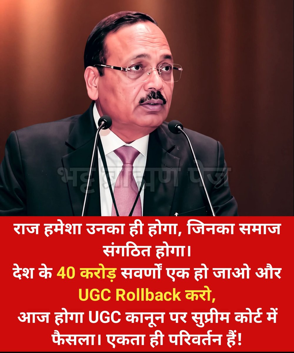 Pandit Brijendra Shukla Principal National Secret tweet media