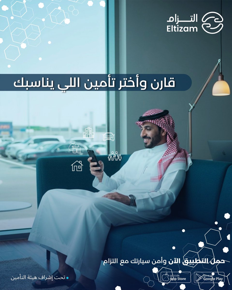 Eltizam | التزام tweet media
