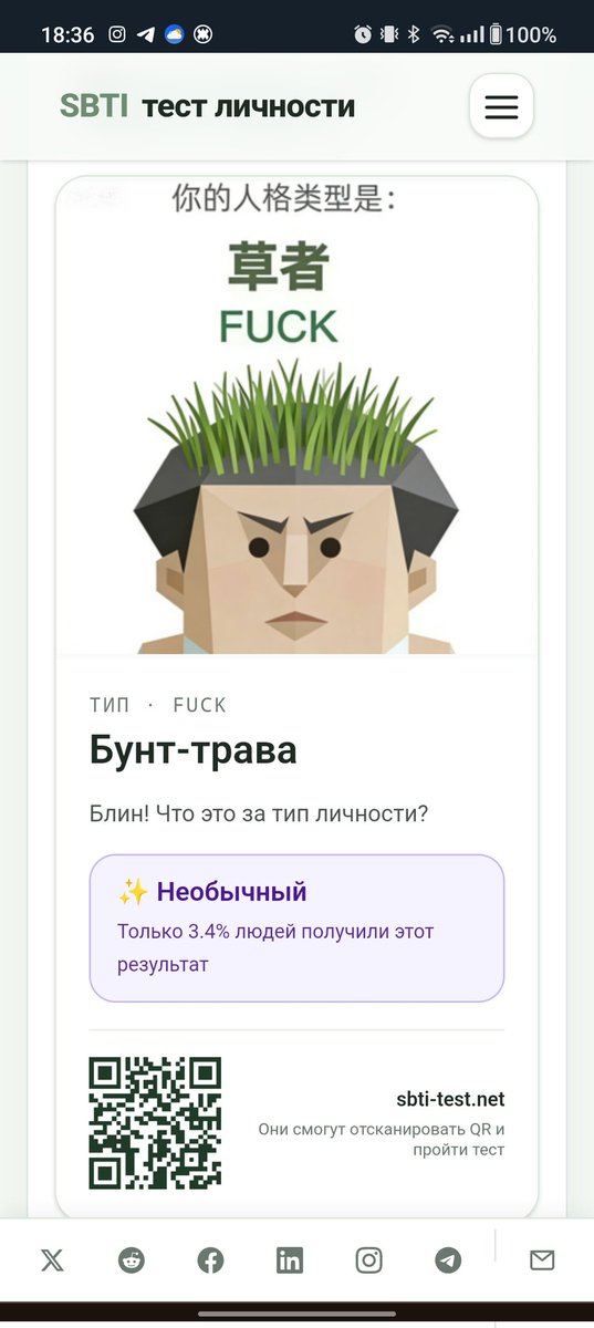 FUCK