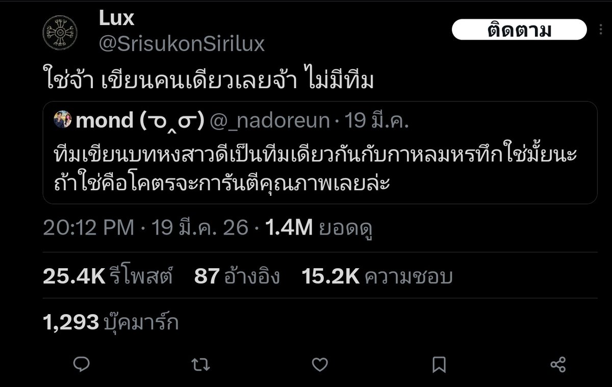 ไปค่ะกะเลย tweet media