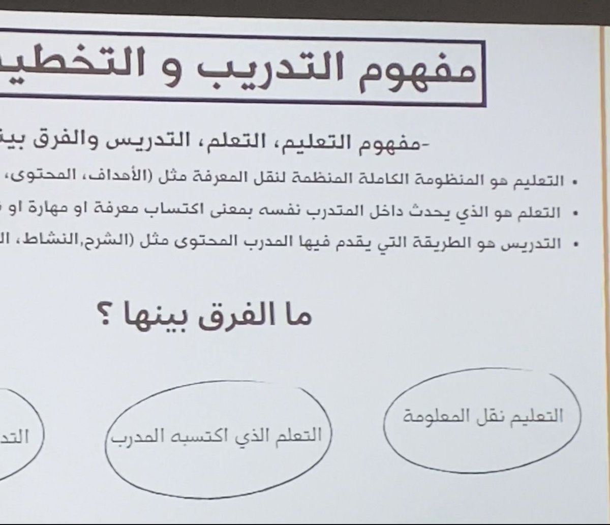 DPinstituteمعهد المحترفون الرقمي العالي للتدريب tweet media