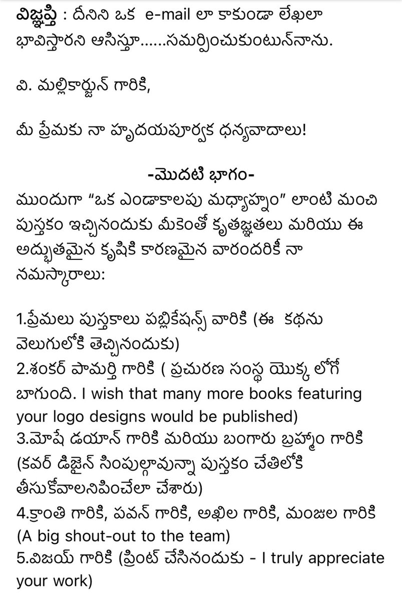 V Mallikarjun tweet media