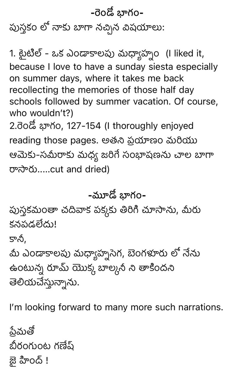 V Mallikarjun tweet media