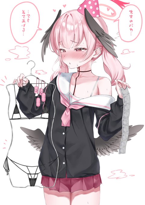 コハル誕生日おめでとう!!
誕生日プレゼントだよ!!!! 