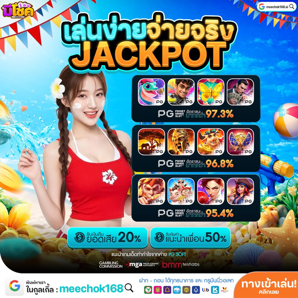 PimLa 🦋 tweet media