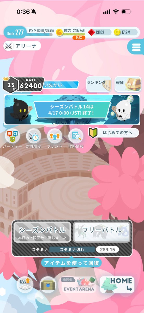 いぬかい tweet media