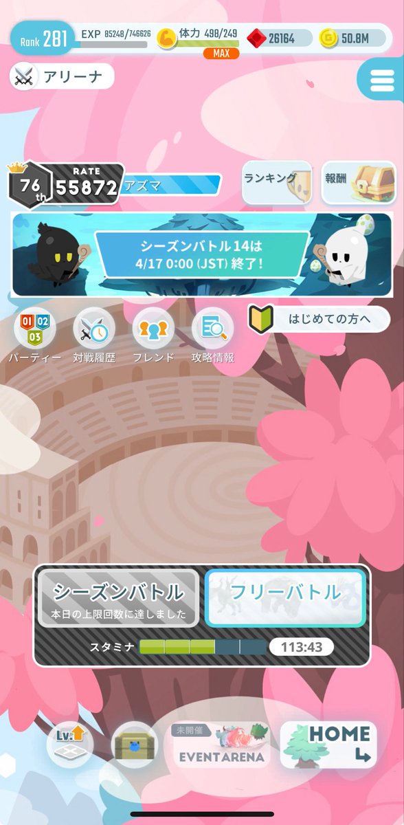 アズマ@エグリプト tweet media