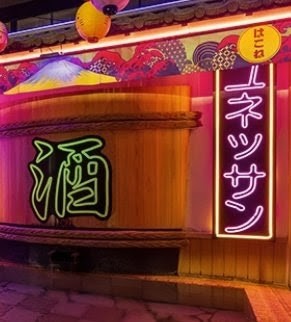 スキンヘッド天六 tweet media