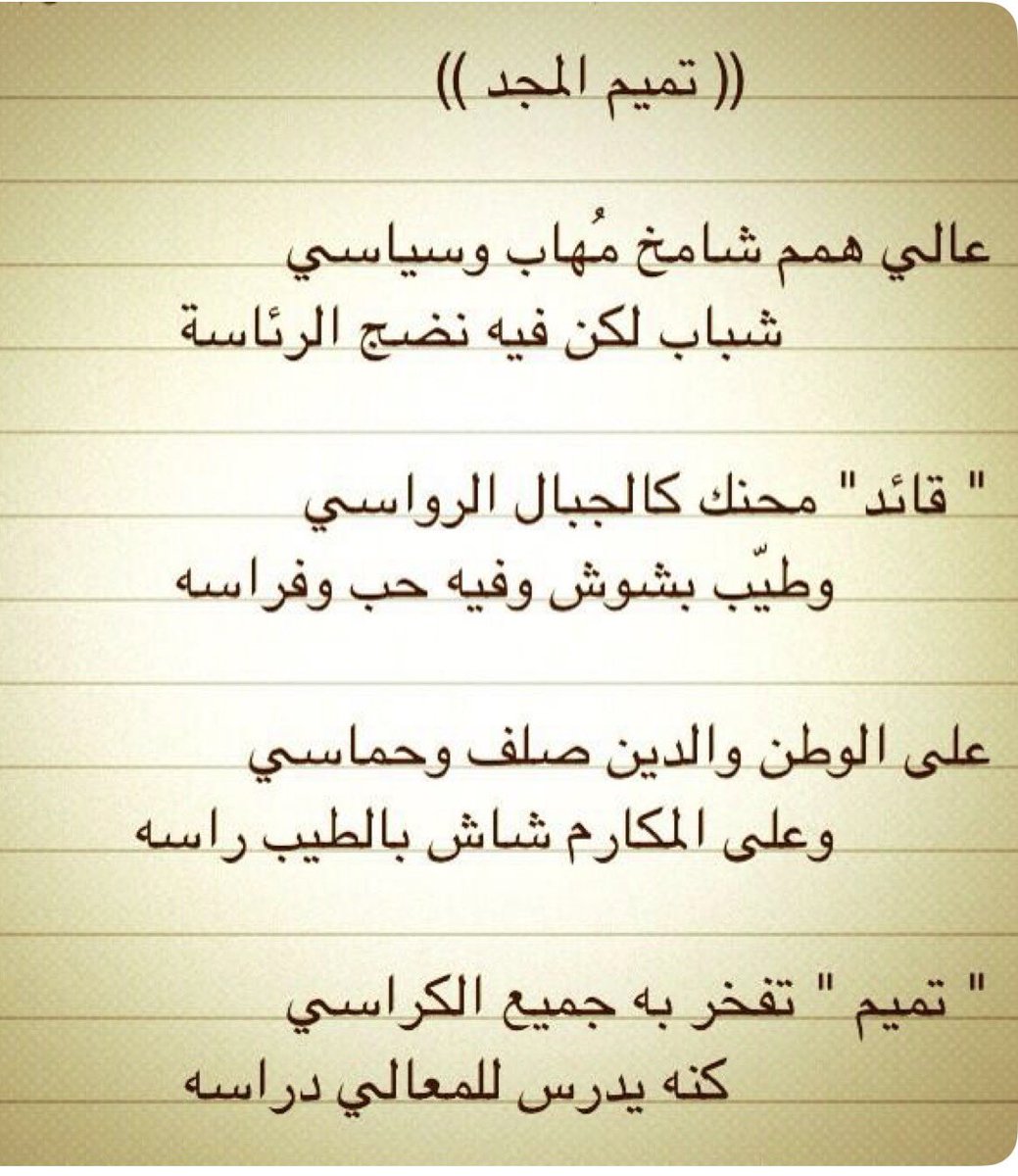 تراحيب المطر tweet media