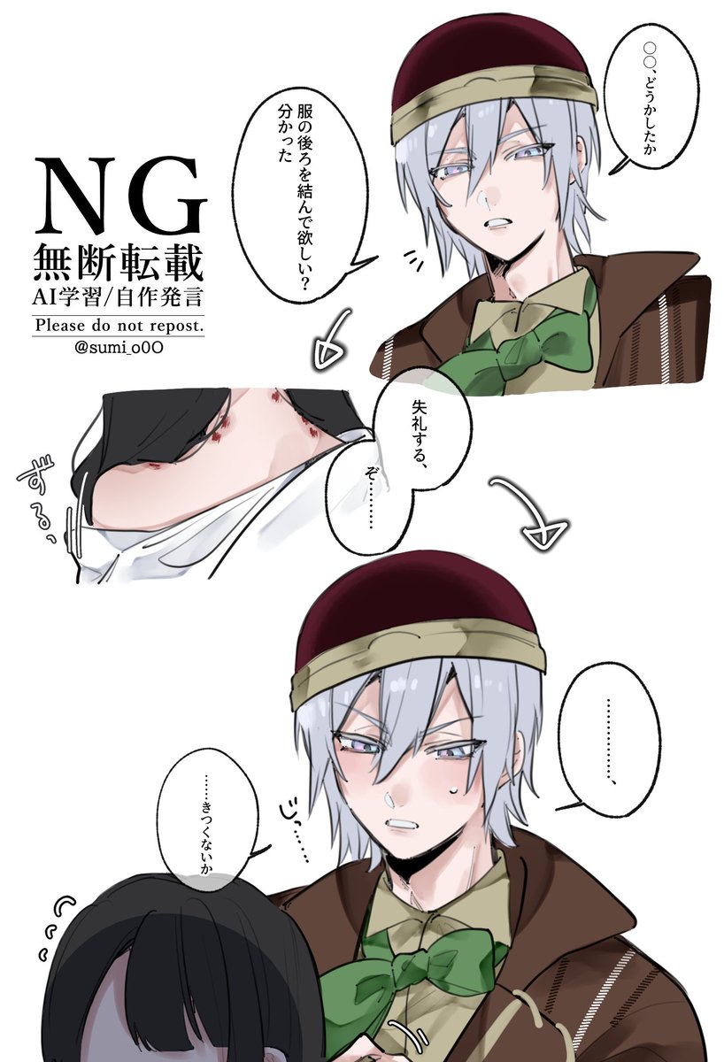 #twst夢
🐭イベ⚔️監(♀姿あり)
⚠事.後.匂.わ.せ 