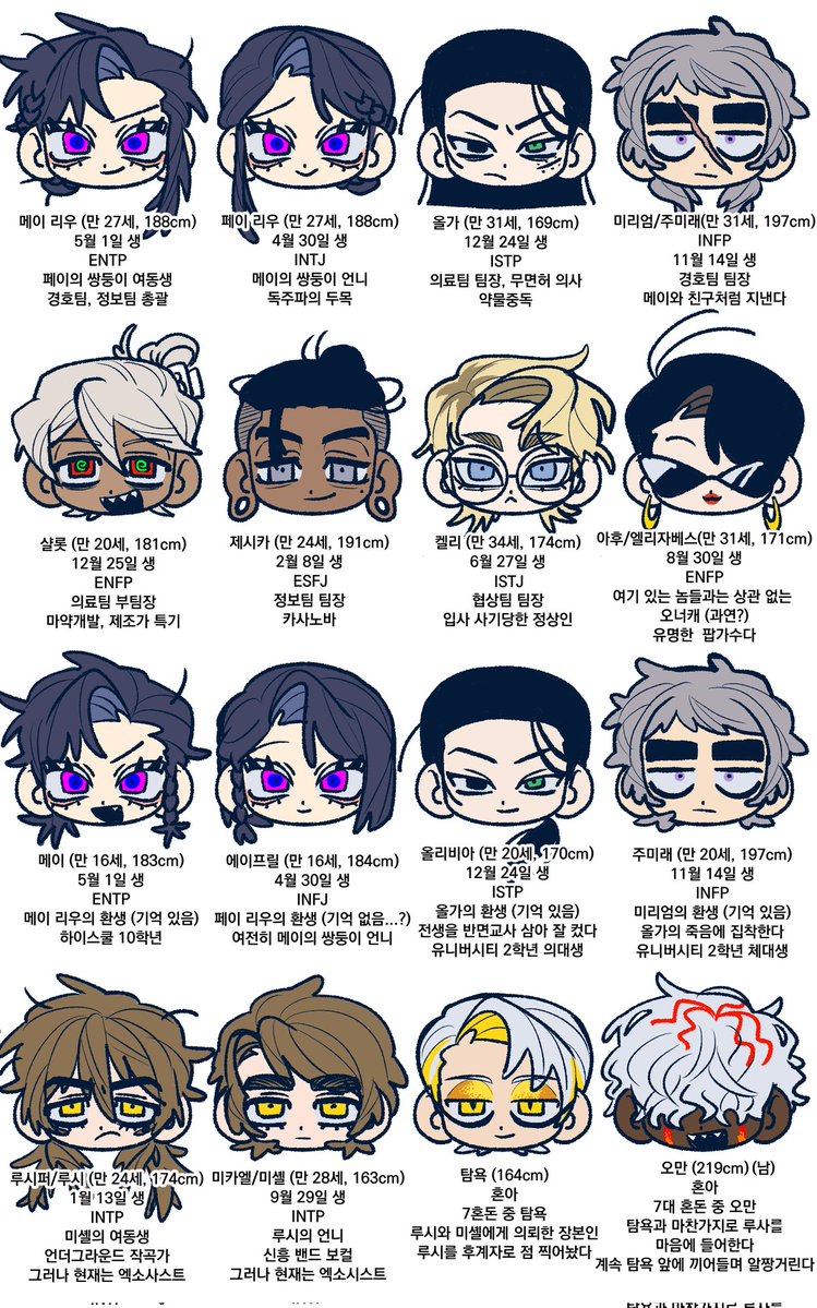 쌍근충명언봇 tweet media