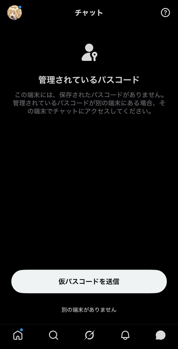 くも🌕 tweet media