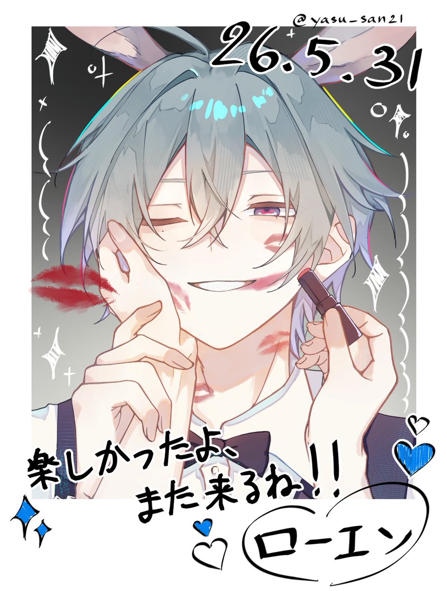 🌛夜す•Yasu | CA11: F07-08(SUN) tweet media