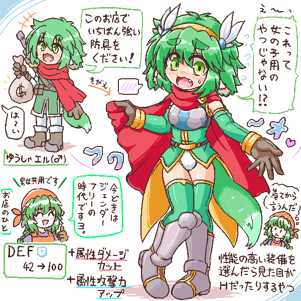 MKG_Kabuto's tweet image. 好きな概念🛡 #よそのこ
は？ 性能が良いから着せてるだけだし？？？